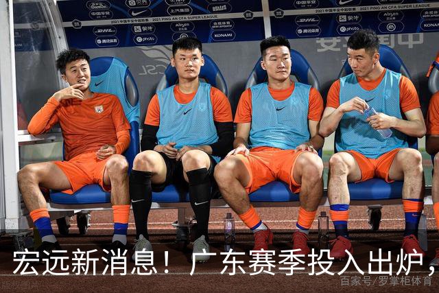 宏远新消息！广东赛季投入出炉，杜锋45岁生日快乐，张皓嘉走人失败！